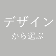 meglas本店 ダストボックス2021