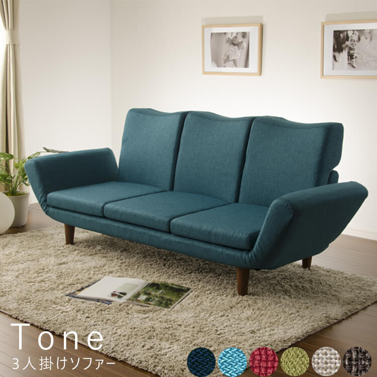 6色の豊富なカラーバリエーション♪ 3人掛けソファー 【公式通販】