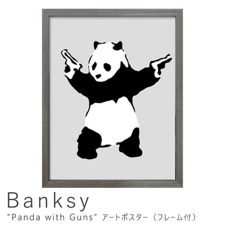 Banksy（バンクシー） I Want Change アートポスター（フレーム