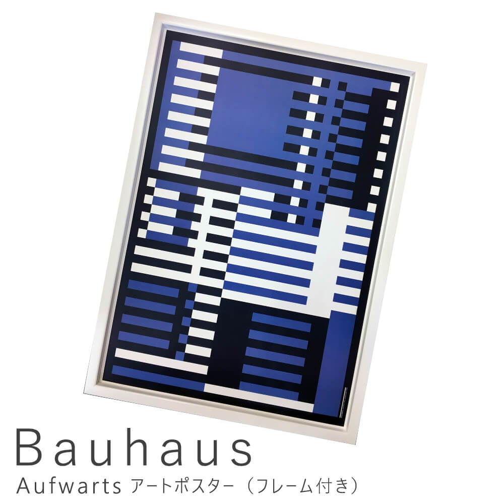Bauhaus（バウハウス） Aufwarts アートポスター（フレーム付き）