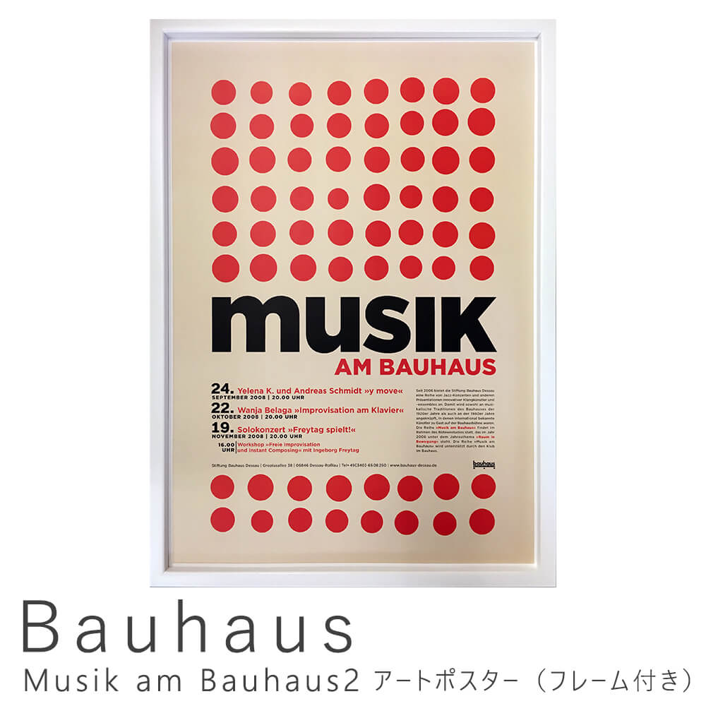 Bauhaus（バウハウス） Musik am Bauhaus2 アートポスター