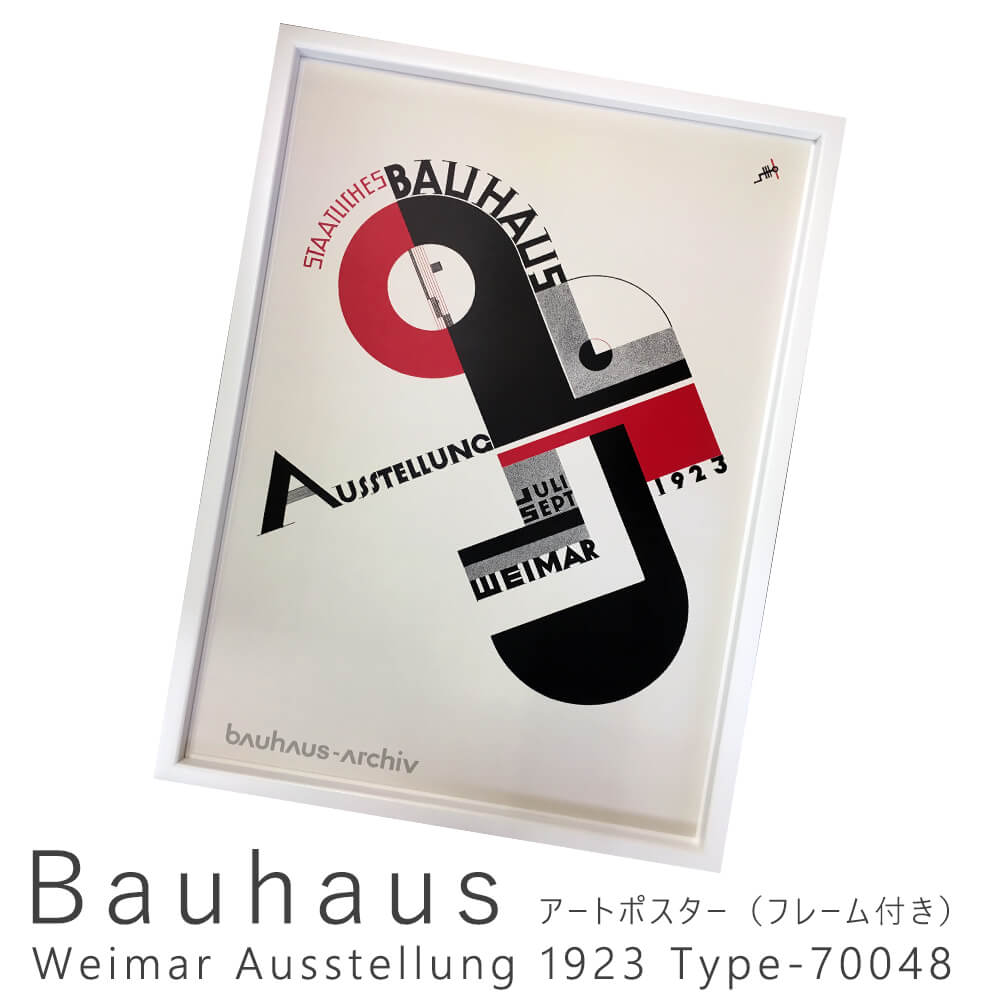 Bauhaus（バウハウス） Weimar Ausstellung 1923 Type-70048