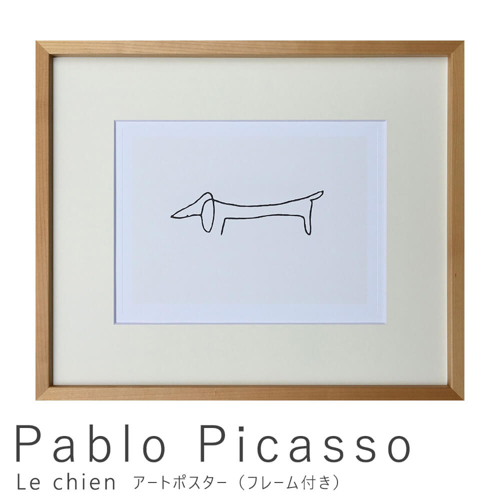 Pablo Picasso（パブロ ピカソ） Le pingouin アートポスター