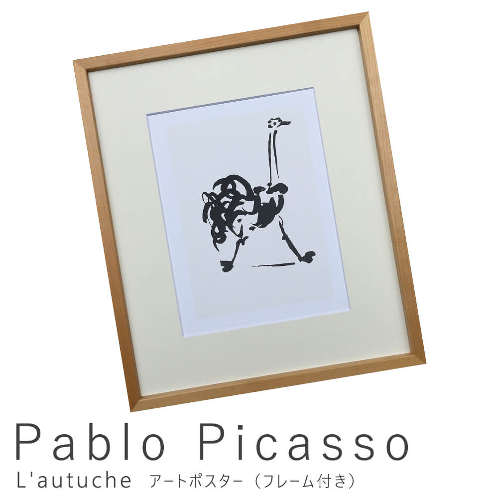 パブロ・ピカソ（Pablo Picasso）、Owl、希少な画集より パブロ・ピカソ（Pablo Picasso）、Owl、希少な画集より パブロ
