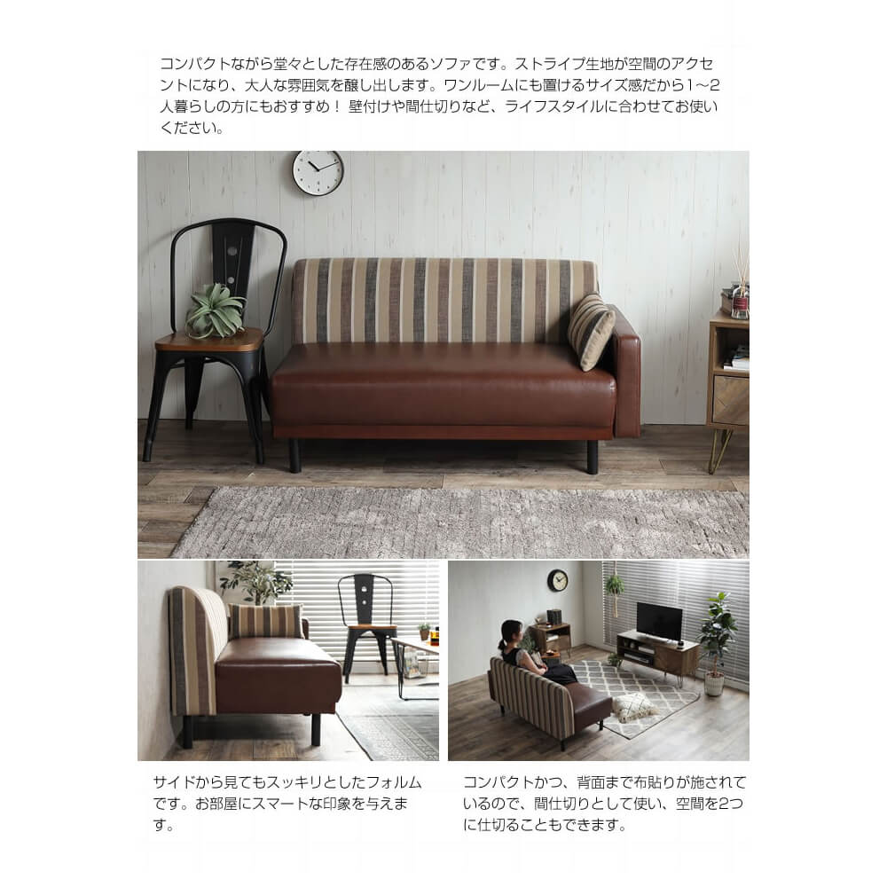 g118057]【単品】Cindy 2人掛けソファ ローソファー・フロアソファー | 家具・インテリア通販は家具350【公式】