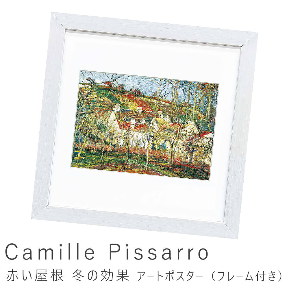 Camille Pissarro、海外版超希少レゾネ、新品額装付 Camille Pissarro（カミーユ ピサロ） ロンドン、ハイドパーク