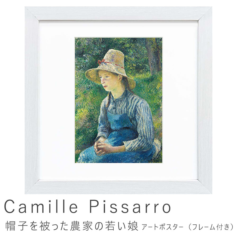 Camille Pissarro、海外版超希少レゾネ、新品額装付 Camille Pissarro（カミーユ ピサロ） ロンドン、ハイドパーク
