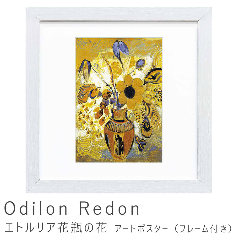 ボリス オクライン 　アートフレーム　 “サロン・ド・シャン” 『ブロンディ』 Line Art ラインアート 眼鏡 メガネ フレーム サングラス