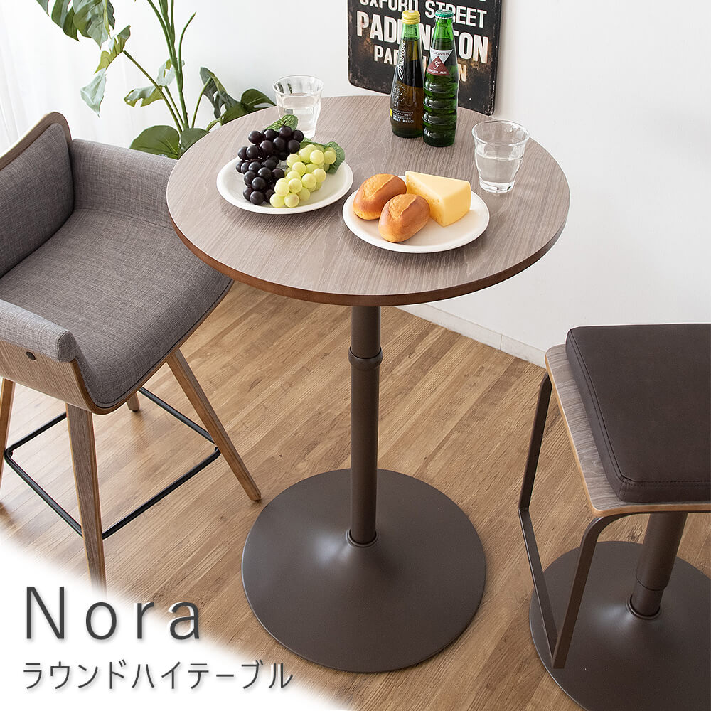 Nora（ノラ） スクエアハイテーブル