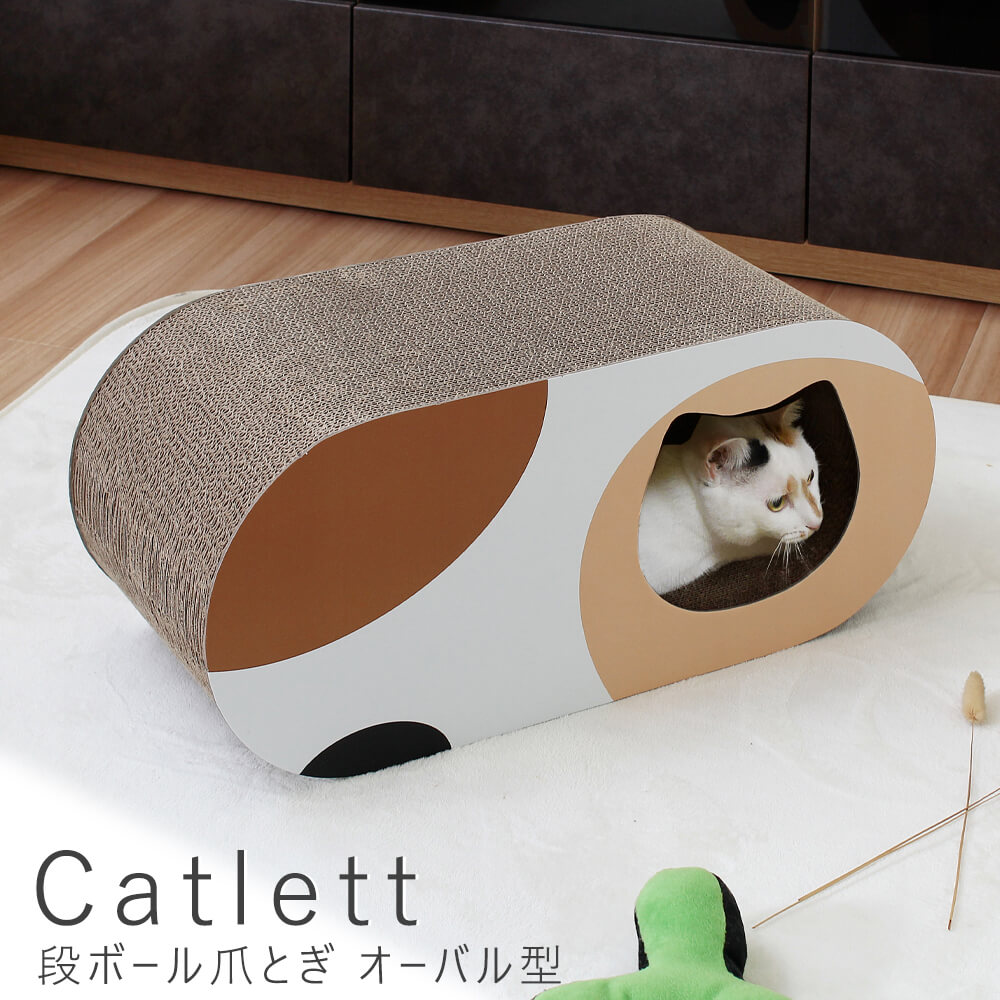 ワンピなど最旬ア！ オルゴナイト 小さな猫ちゃん爪とぎスタイル 桜瑪瑙 - その他 その他