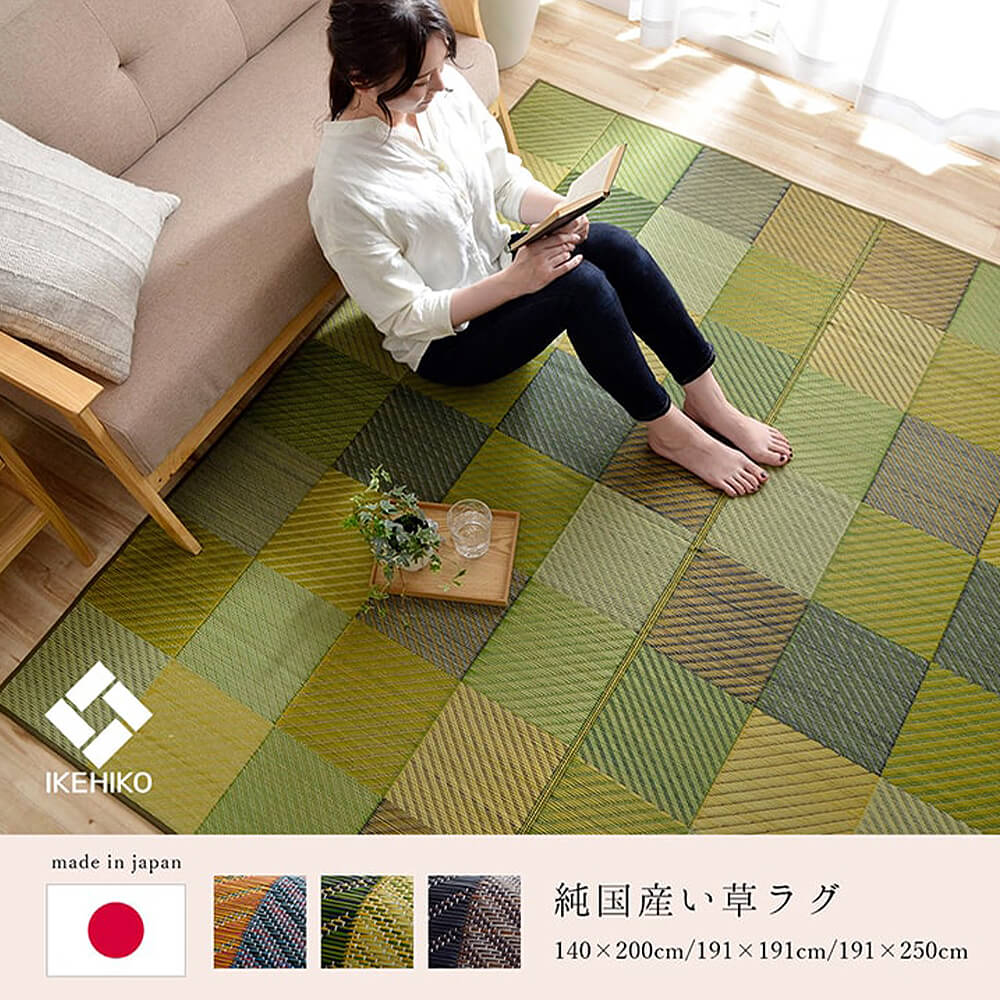 で迅速にお届け 日本製 い草 ラグマット/絨毯 〔ブロック柄 グリーン