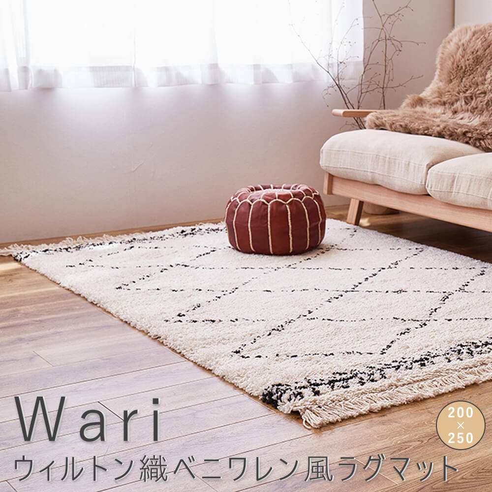 verdy ラグマット m12236-top.jpg