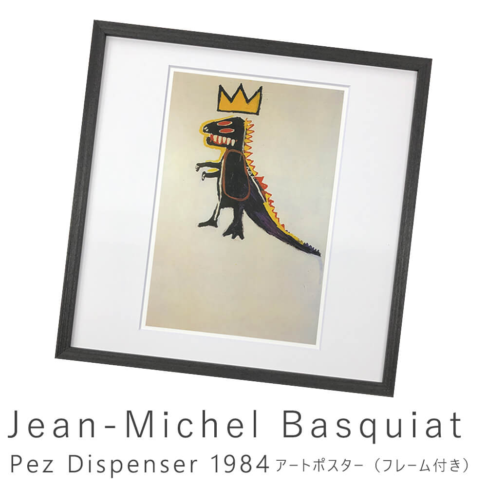 Jean-Michel Basquiat（ジャン ミシェル バスキア） Untitled