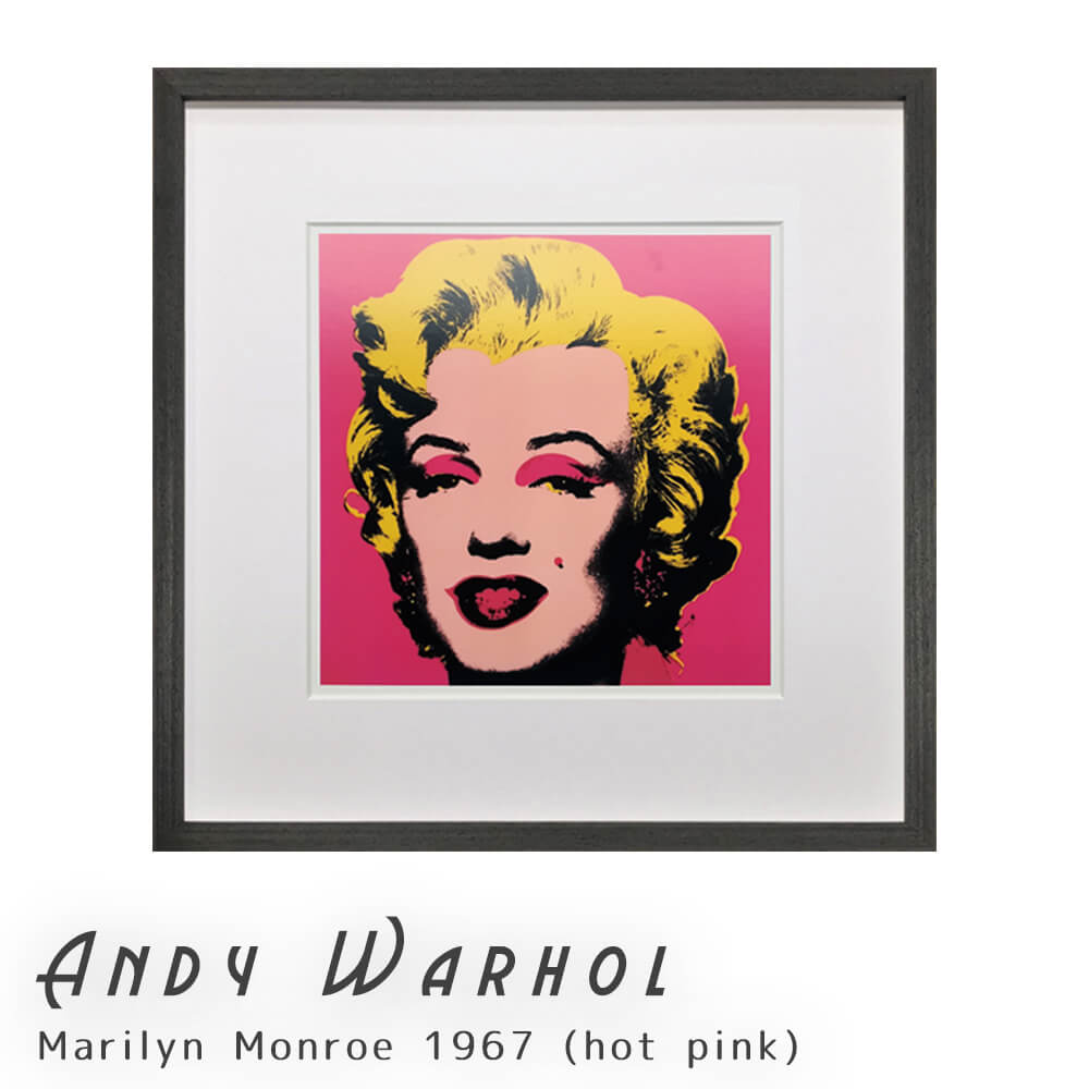 Andy Warhol（アンディ ウォーホル） Shot Orange Marilyn 1964 アート 