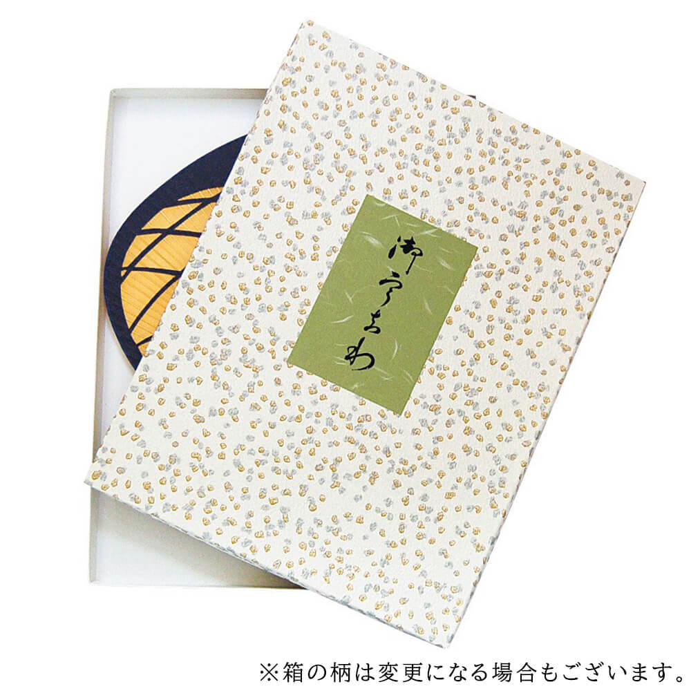 京うちわ 浪裏（両面透かし）