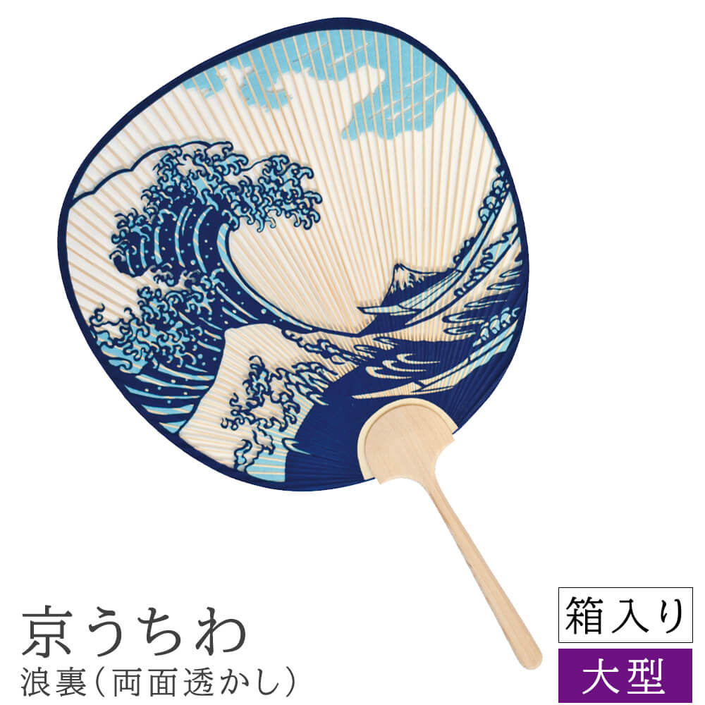 Bzうちわ　裏破れあり Bzうちわ裏破れあり