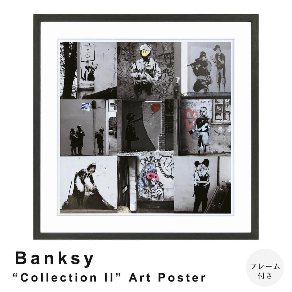 Banksy(バンクシー) Collection l アートポスター(フレーム付き) Banksy(バンクシー) Collection l アートポスター(フレーム付き)