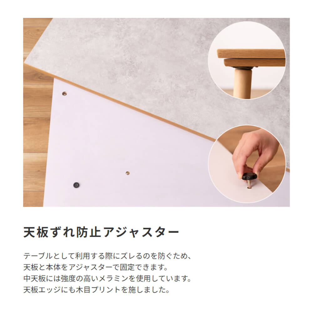 Tones（トーンズ） 大理石調こたつテーブル 長方形タイプ