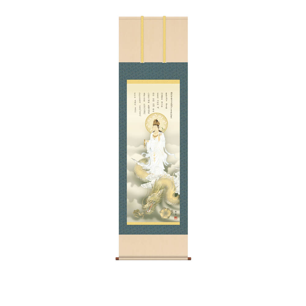 龍上白衣観音 掛軸
