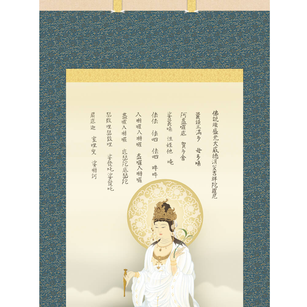 龍上白衣観音 掛軸