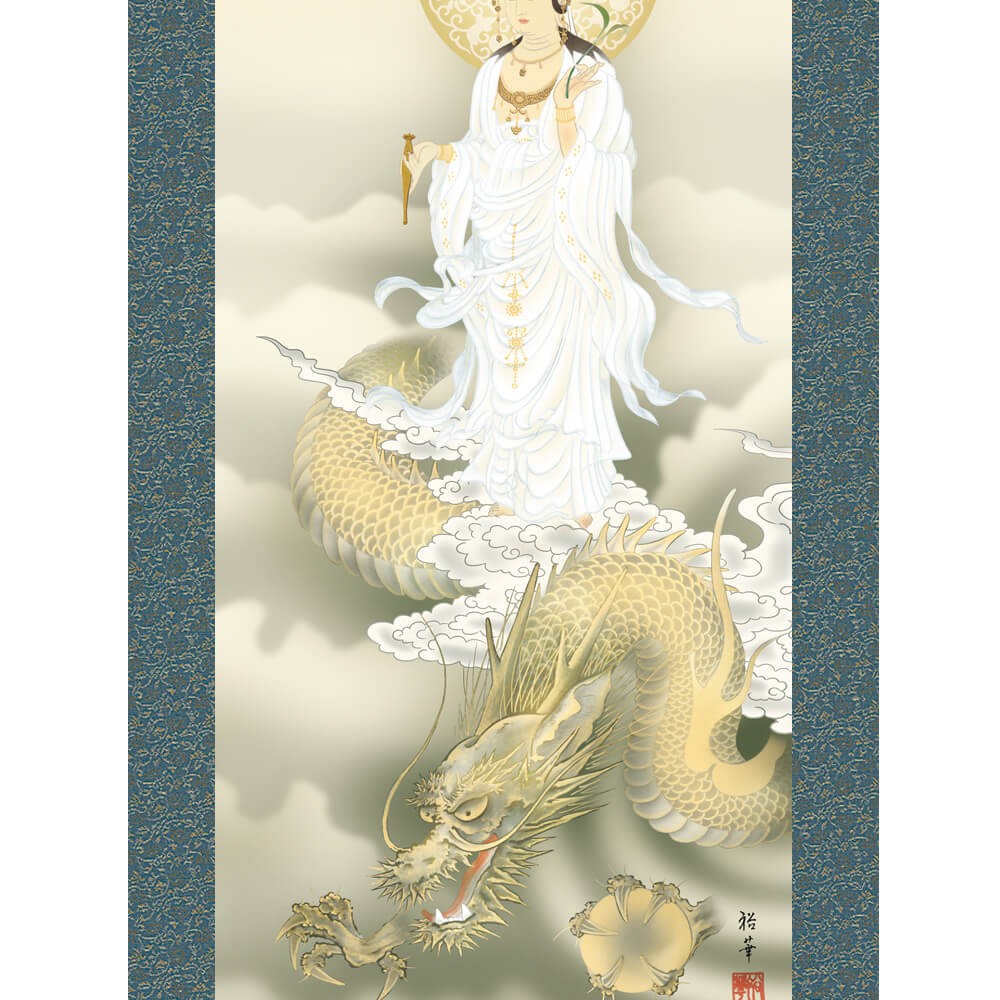 龍上白衣観音 掛軸