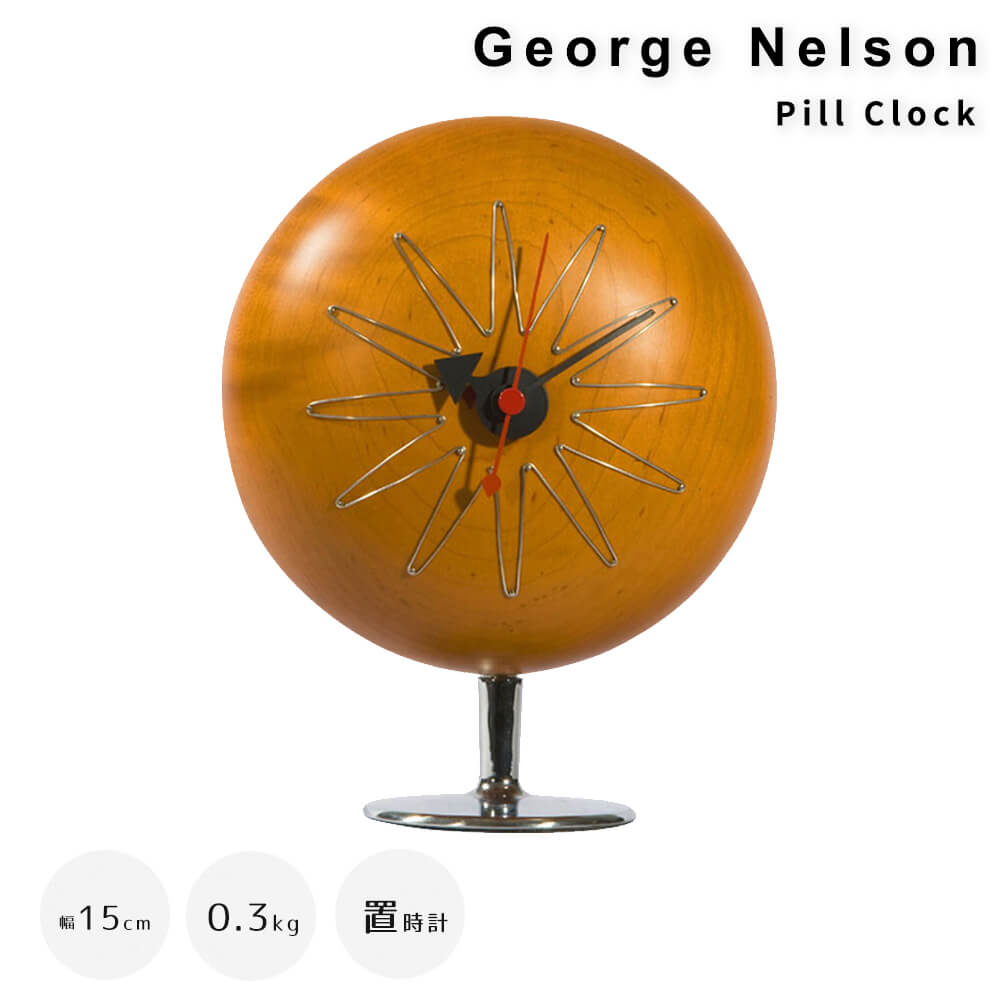 George Nelson（ジョージ・ネルソン） Steering Wheel Clock