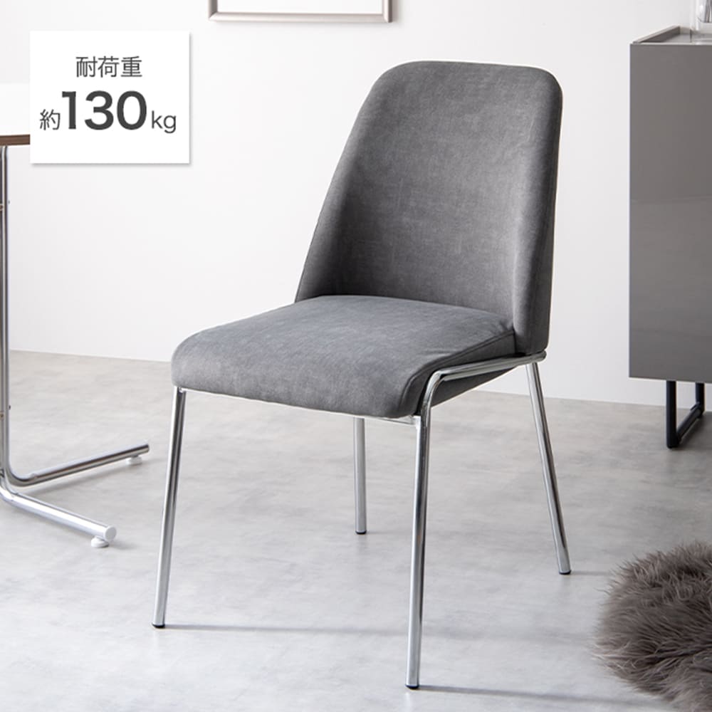 ☆Swan☆様専用＊カリモク ダイニングチェア ① 花柄 椅子 セット