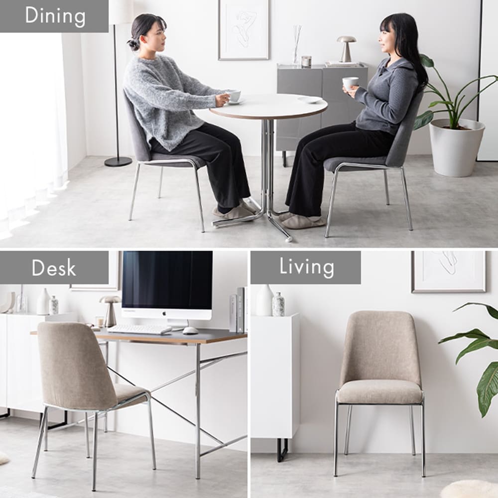 Swan（スワン） ダイニングチェア