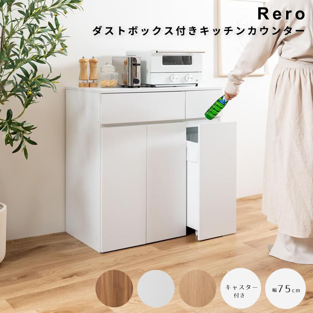 キッチンカウンター 楽天市場】☆8月1日限り！先着順5％OFFクーポン配布中☆キッチン