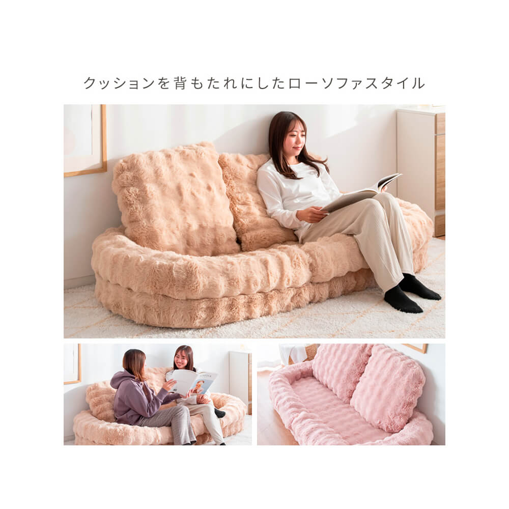 Nestella(ネステラ) ふわとろ3wayソファベッド