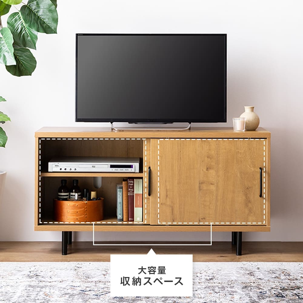 CERISE TVボード キャビネット　ミッドセンチュリー モダン レトロ CERISE TVボード キャビネット ミッドセンチュリー モダン