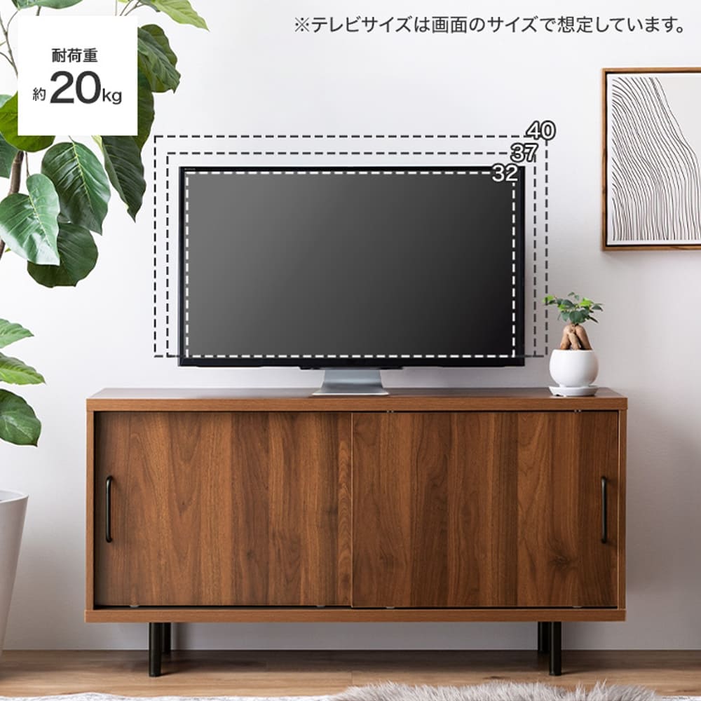 CERISE TVボード キャビネット　ミッドセンチュリー モダン レトロ CERISE TVボード キャビネット ミッドセンチュリー モダン