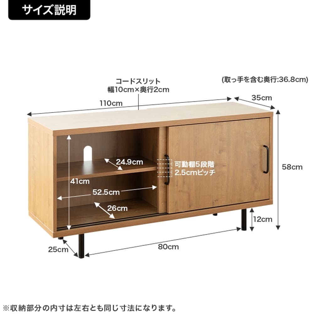 Cerise （スリーズ） テレビ台