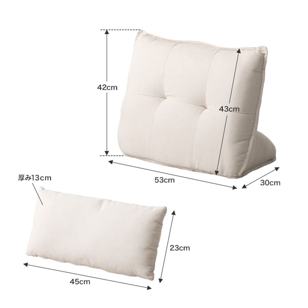 Chou (シュウ) 自立式背もたれクッション