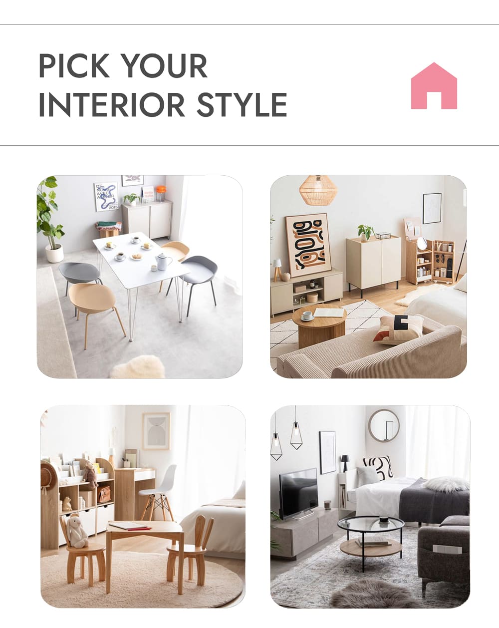 インテリアシーン特集