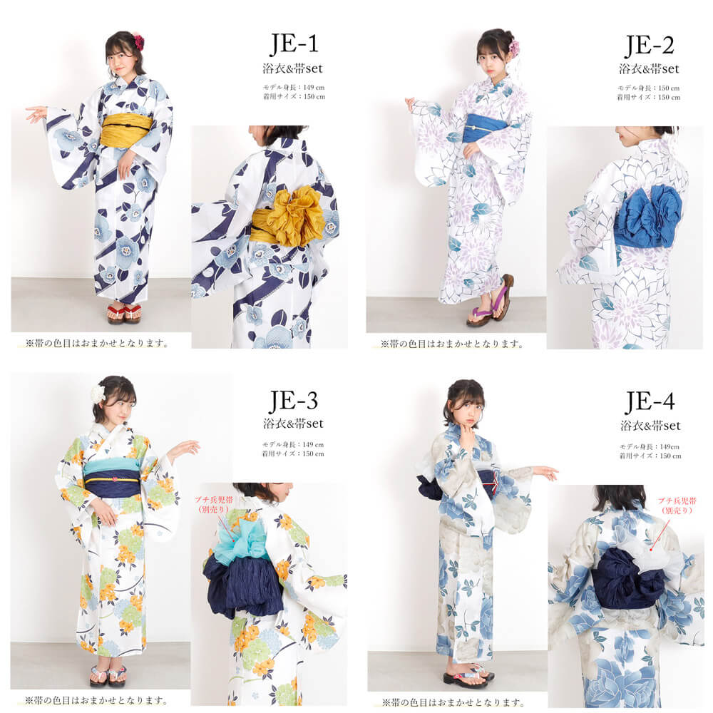 まい様　確認用　浴衣2点 まい様 確認用 浴衣2点 まい様 確認用 浴衣2点 楽天市場】＼期間